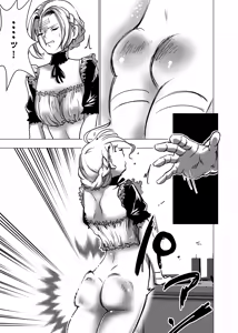Page 56 of Botsuraku Reijou no Junan Soushuuhen - preview thumbnail