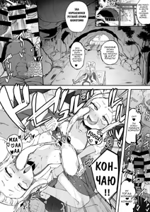 Page 16 of Futanari Futago Miko Tamahou-chan to Tamaran-chan - preview thumbnail
