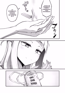 Page 36 of Futanari Futago Miko Tamahou-chan to Tamaran-chan - preview thumbnail