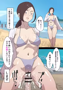 Page 10 of Chinanago Mitai na Chinpo o Kushi Shite Umibe no Onna 10-nin ni Nakadashi - preview thumbnail
