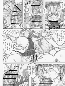 Page 13 of Kobayashi san Chino futanari meidoragon - preview thumbnail