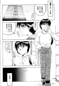 Page 3 of Liberty Bell - preview thumbnail