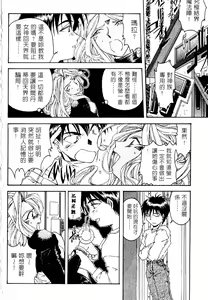 Page 31 of Liberty Bell - preview thumbnail