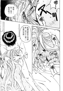 Page 65 of Liberty Bell - preview thumbnail