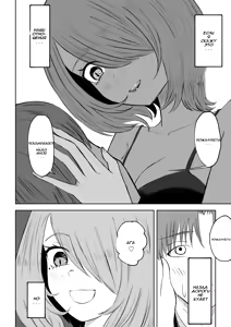 Page 20 of Onna Tomodachi no Isu ni Naru | Становясь стулом моей подруги - preview thumbnail