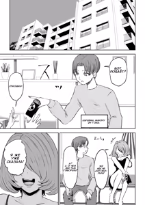 Page 3 of Onna Tomodachi no Isu ni Naru | Становясь стулом моей подруги - preview thumbnail