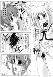 Page 13 of Nisemono no karada nano? - preview thumbnail
