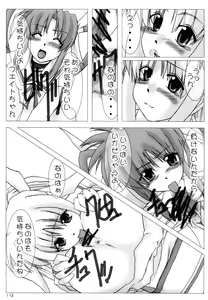 Page 18 of Nisemono no karada nano? - preview thumbnail