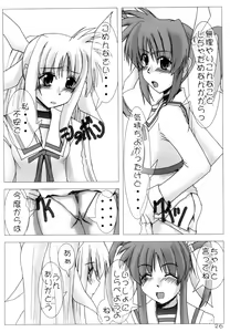 Page 25 of Nisemono no karada nano? - preview thumbnail