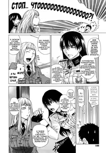 Page 108 of Angraecum - preview thumbnail
