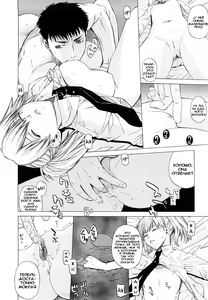 Page 152 of Angraecum - preview thumbnail