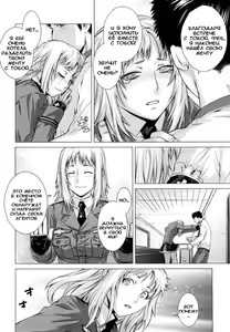 Page 192 of Angraecum - preview thumbnail