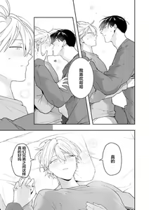 Page 217 of Double Complex 双向情结 - preview thumbnail