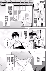 Page 226 of Double Complex 双向情结 - preview thumbnail