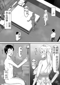 Page 128 of 母バナレ - preview thumbnail