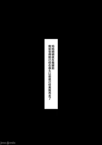 Page 92 of 母バナレ - preview thumbnail