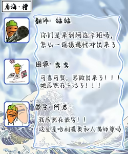 Page 190 of 弟子的爱过于沉重所以我不能死 - preview thumbnail