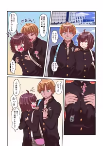 Page 17 of Kasabuta o Hagasu to Boku no Naka kara Oppai ga Detekimashita - preview thumbnail