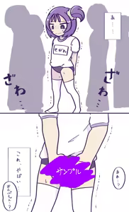 Page 938 of Sha - preview thumbnail
