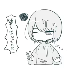 Page 981 of Sha - preview thumbnail