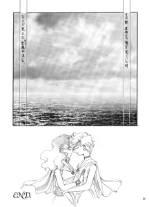 Page 23 of TEN‐KAI 3 - preview thumbnail
