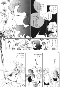 Page 43 of TEN‐KAI 3 - preview thumbnail