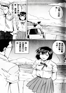 Page 131 of MILKY WAY - preview thumbnail
