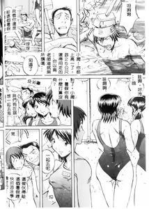 Page 36 of MILKY WAY - preview thumbnail