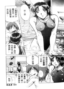 Page 41 of MILKY WAY - preview thumbnail