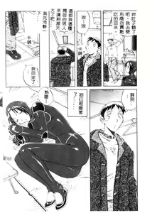 Page 8 of MILKY WAY - preview thumbnail