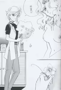 Page 21 of TEN‐KAI 4 - preview thumbnail