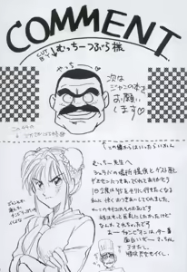Page 30 of TEN‐KAI 4 - preview thumbnail