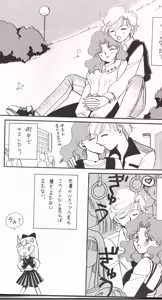 Page 16 of Tenkai Stars - preview thumbnail