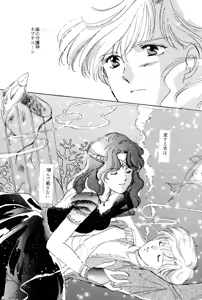 Page 21 of GIRLS 2 - preview thumbnail