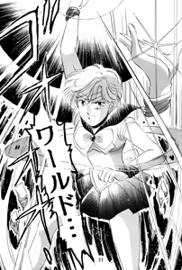 Page 31 of GIRLS 2 - preview thumbnail