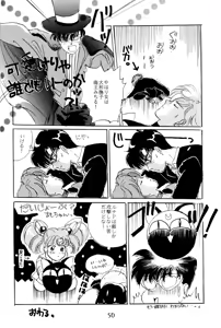 Page 50 of GIRLS 2 - preview thumbnail