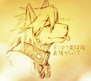 Page 118 of INDEiGO Morenatsu Art Collection - preview thumbnail