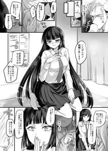 Page 3 of JK-ka rifure - preview thumbnail