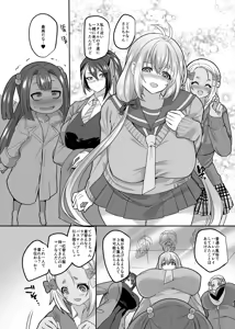 Page 23 of JK-ka rifure3 - preview thumbnail