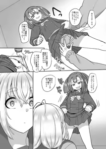 Page 6 of JK-ka rifure3 - preview thumbnail