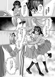 Page 18 of JK-ka rifure4 - preview thumbnail