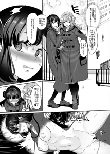 Page 22 of JK-ka rifure4 - preview thumbnail