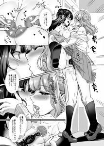Page 29 of JK-ka rifure4 - preview thumbnail