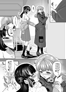 Page 33 of JK-ka rifure4 - preview thumbnail
