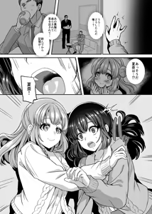 Page 6 of JK-ka rifure4 - preview thumbnail