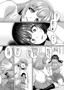 Page 7 of JK-ka rifure4 - preview thumbnail