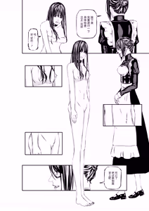 Page 9 of M.A.I.D.S System - preview thumbnail