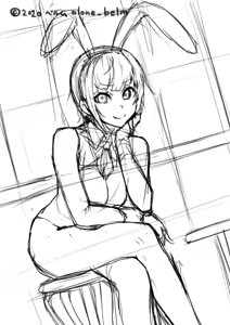 Page 487 of Alone Belm - preview thumbnail