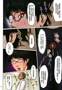 Page 172 of 絡みつく視線   無修 - preview thumbnail