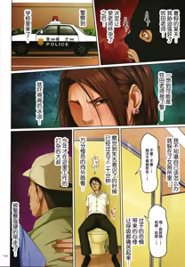 Page 326 of 絡みつく視線   無修 - preview thumbnail